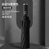Umbrella Large Folding Automatic Umbrella Female Student Double Sun Protection Weather and Rain Sun Umbrella Custom UV Protection