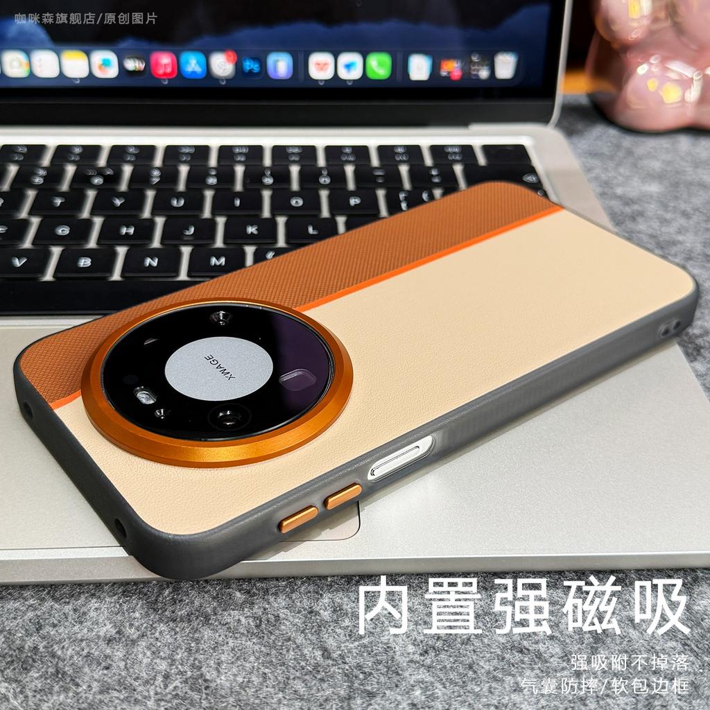 For Huawei Mate 80 Pro Case For MagSafe Magnetic Matte PU Leather Silicone Cover For Huawei Mate80 Shell Fingerprint-Resistant