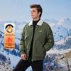 Men's 2024 Winter Padded Lapel Cotton Jacket