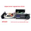 SI4732 Full Band Radio ATS-20+ Receiver AM (MW SW) SSB (LSB USB) + Antenna