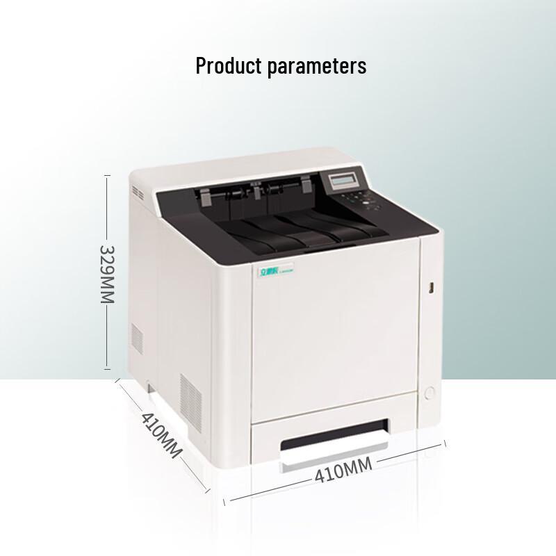 LANXUM GA3530cdn A4 Color Laser Printer CN plug (adapter included)