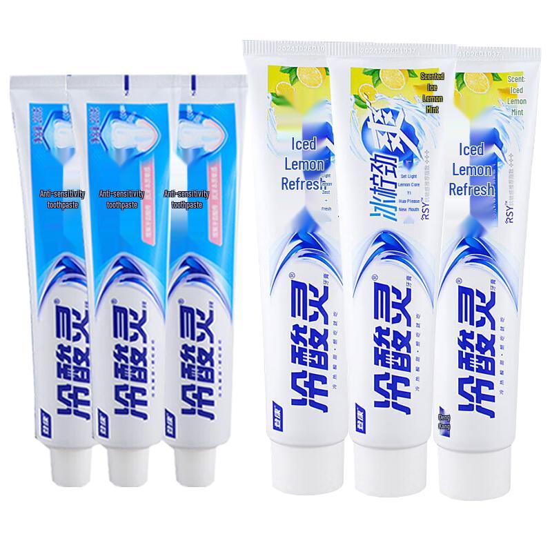 Cold-Sensitive Ling Anti-Bacterial Anti-Sensitive Toothpaste Bundle