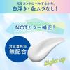 Biore UV Aquarich Light Up Essence 100g Sunscreen SPF50 Kunutonn original logo towel included 3-pack +
