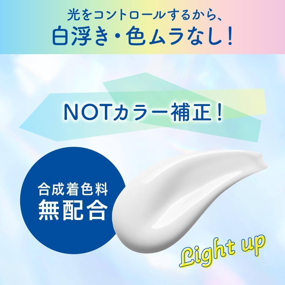 Biore UV Aquarich Light Up Essence 100g Sunscreen SPF50 Kunutonn original logo towel included 3-pack +