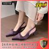 Summer bag head kitten heel high heels stiletto bridesmaid shoes sandals temperament women's fashion bow empty single shoes women