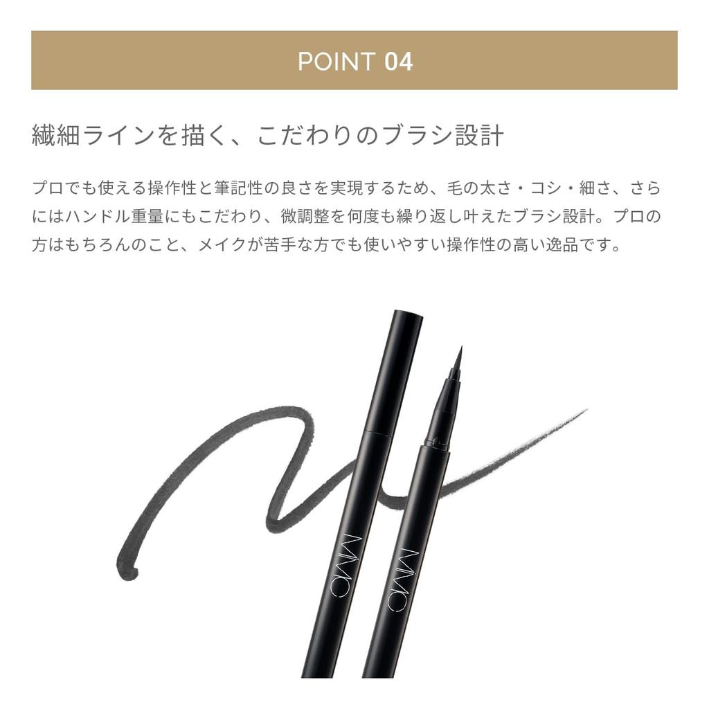 MIMC Eyeliner Minéral Charbon 03 Brun Terre
