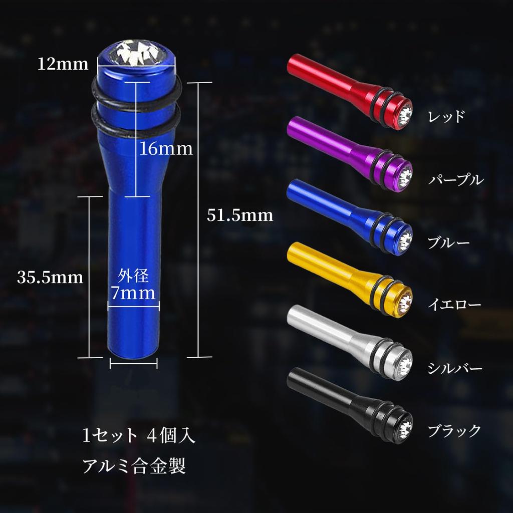 RIZES Door Lock Pin Truck Light Automotive Universal Parts Car Aluminum Universal Suv Replacement Interior Accessories Dress Up 4pcs Gold