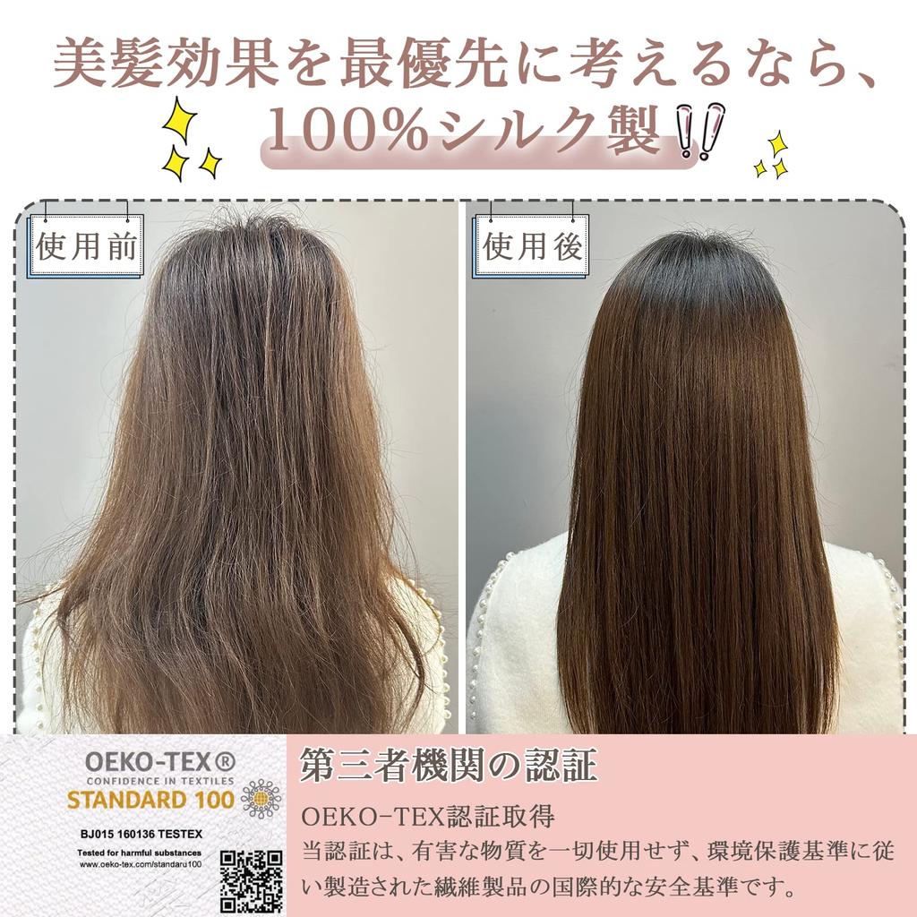 Utukky Povlak na polštář Hedvábí na Cool Touch Povlak Hedvábí 43 63 Oboustranný povlak na polštář Oboustranné hedvábné Povlak na polštář Hladké zmenšení