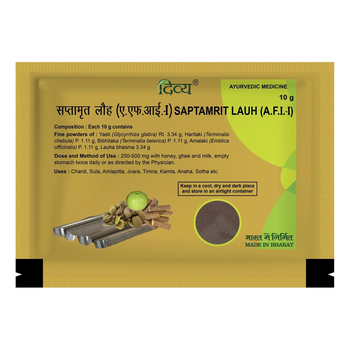 

Patanjali Divya Saptamrit Lauh With Yasti, Haritaki, Bibhitaka, Amalaki, Emblica Lauha Bhasma, 10gm