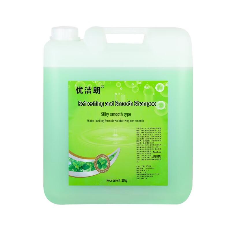 YouJieLang Professional Bulk Shampoo