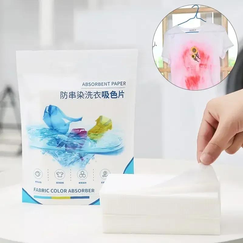 Fabric Color Absorber Anti Cross Dyeing Color-absorbing Paper Laundry Tablets Anti-Staining Clothes Wash Care Household Supplies