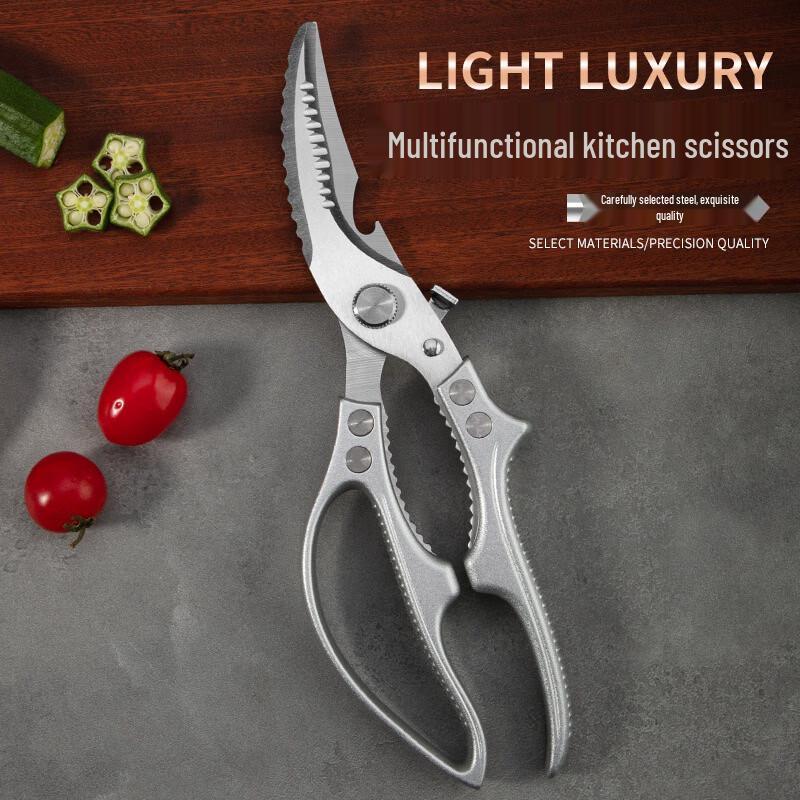SPSR Heavy-Duty Multi-function Kitchen Shears