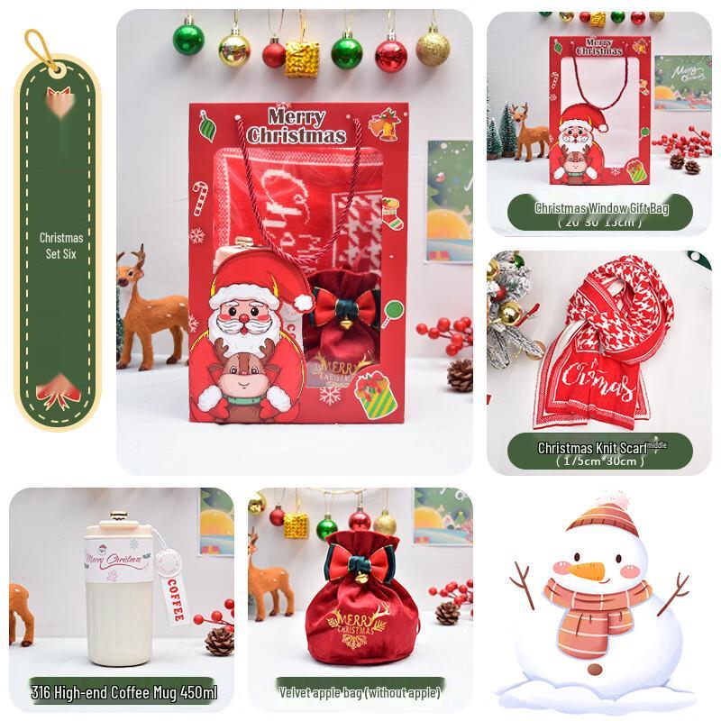 Aiqi Yixuan A1 Christmas Thermal Mug Gift Set 06