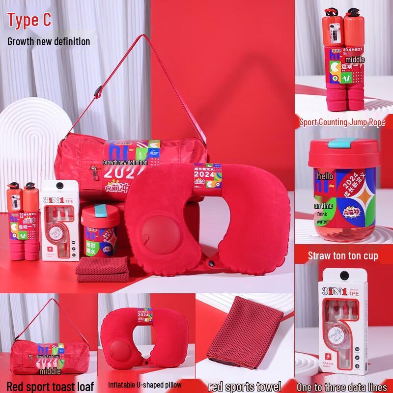 Corporate Business Souvenir Gift Set One Size