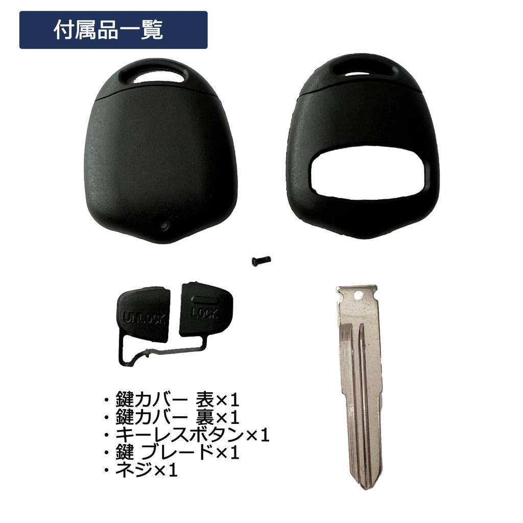 [Tr2022] Mitsubishi Blank Key Pajero Mini Pajero Mini Pajero Ek Wagon Ek Sport Toppo