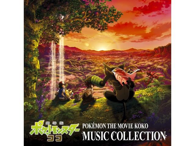 

[CD] Pokemon The Movie: Secrets of The Jungle Music Collection MHCL-30664 NEW