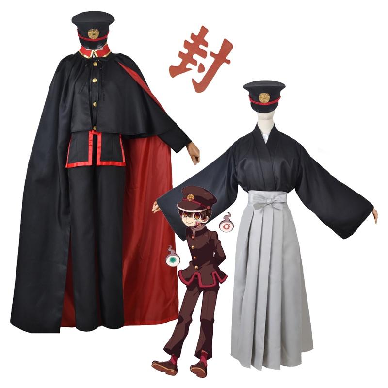 High Quality Japanese Boys School Uniforms Cosplay Costume Outfit