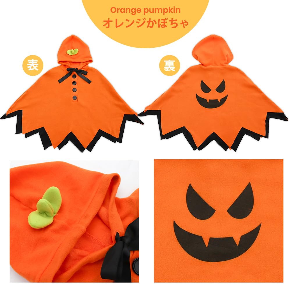 Brightlara Halloween Cosplay Kinder Kürbis Poncho Kostüm, Unisex, für Jungen und Mädchen, kidscos038-OG-130