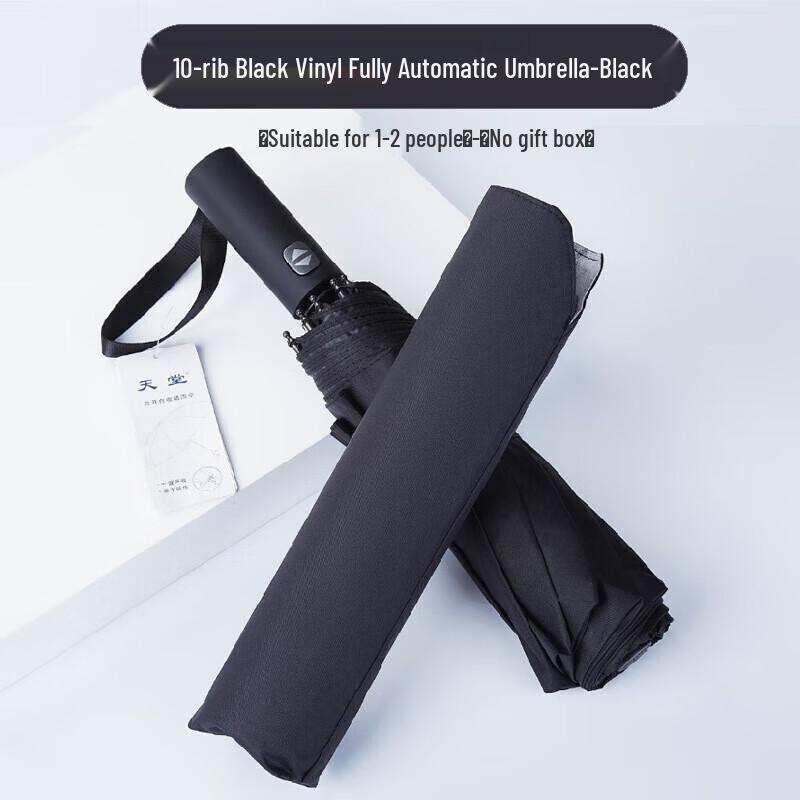 Tiantang Fully Automatic Sun Rain Umbrella