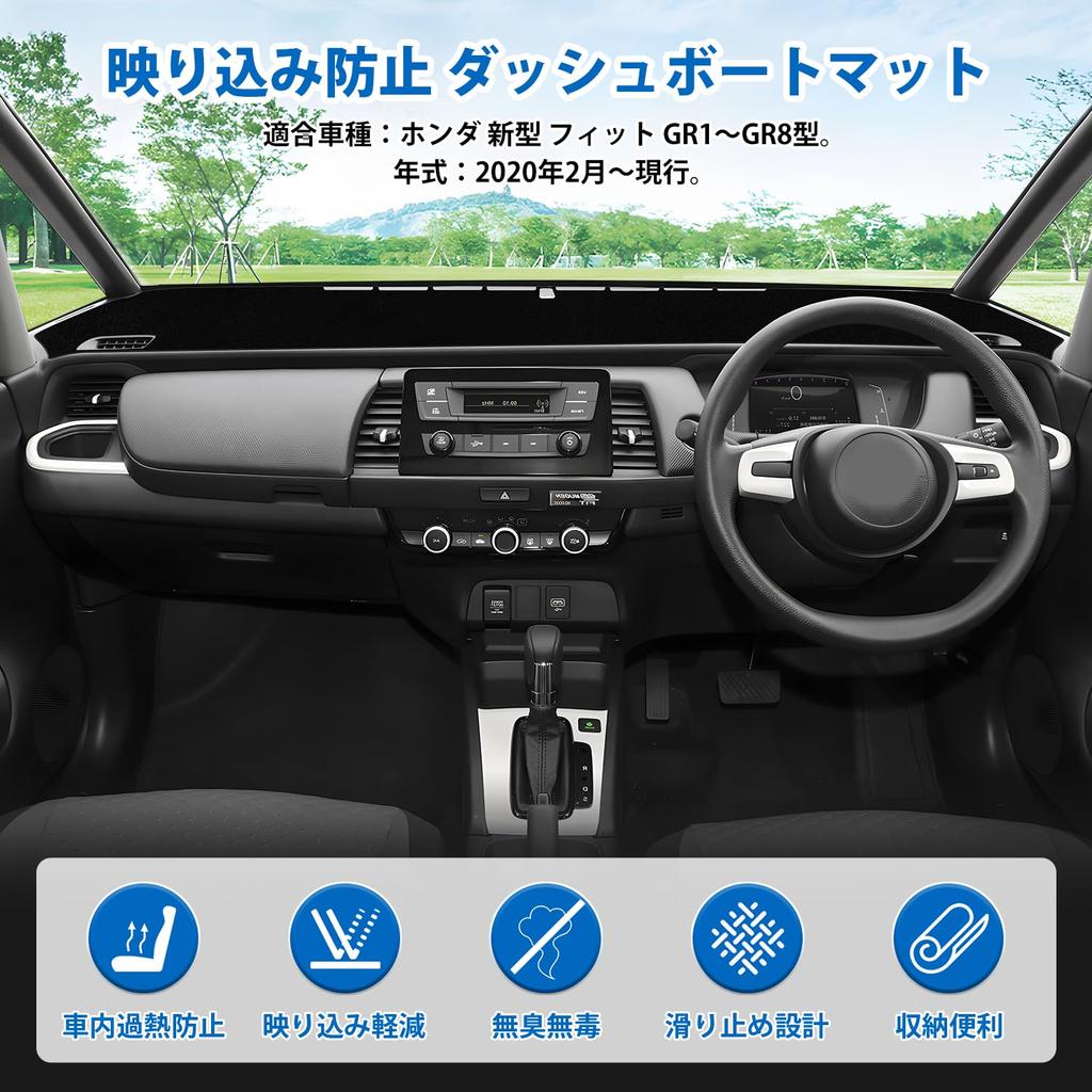 Virauto Honda Fit Dashboard Compatible with and GR8 Models February 2020 Specific Sun Reduces Prevents Car 1 Piece Set GR-Type Mat, GR1, GR2, GR3,