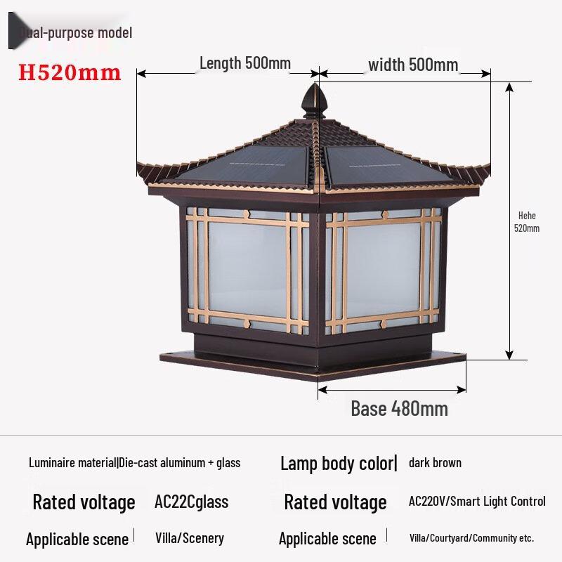 UOSU Outdoor Garden Pillar Light