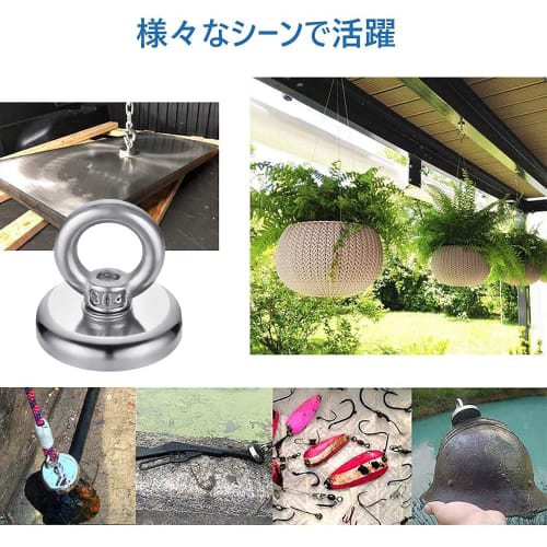 MAGHUNT [Set of 4] Magnetic Hooks, 25mm Diameter, Super Strong, Magnetic Pull, Holds 20kg Vertically and 6kg Horizontally, Perfect for Kitchen Storage