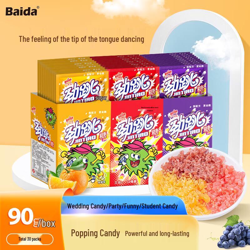 Baidat Pop Rocks Candy