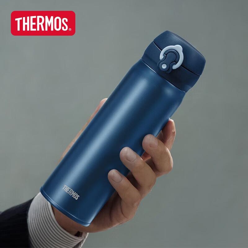 

THERMOS Pure Titanium 500ml Insulated Bottle