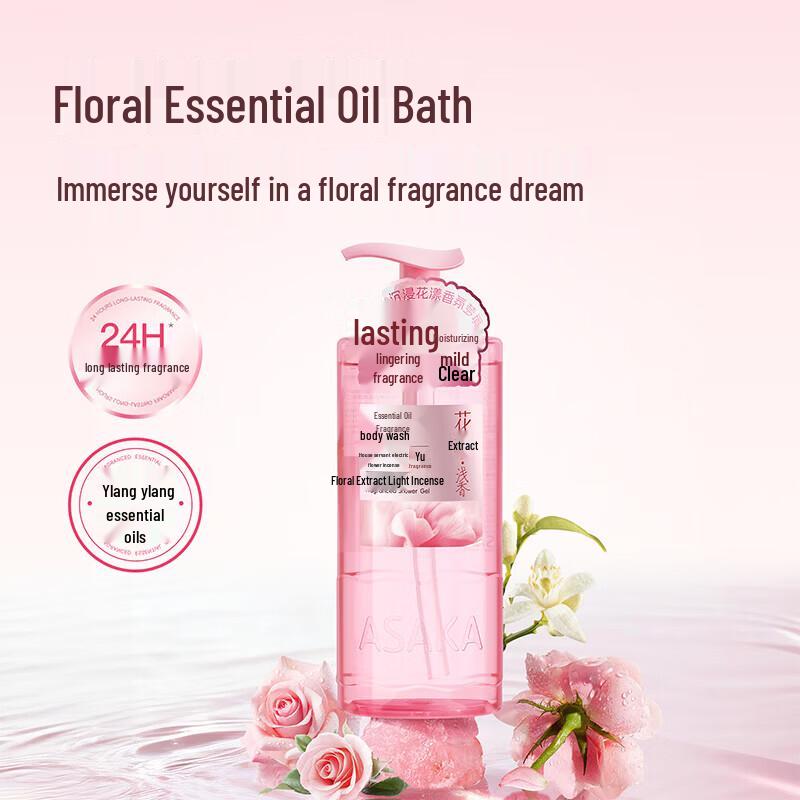 Qianxiang Fragrant Amino Acid Body Wash
