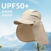 Removable Shawl Children's Hat Breathable Fishing Mountaineering Hat UV-proof Parent-child Neck Visor
