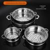 Shaoshan Stainless Steel Steaming Rack
