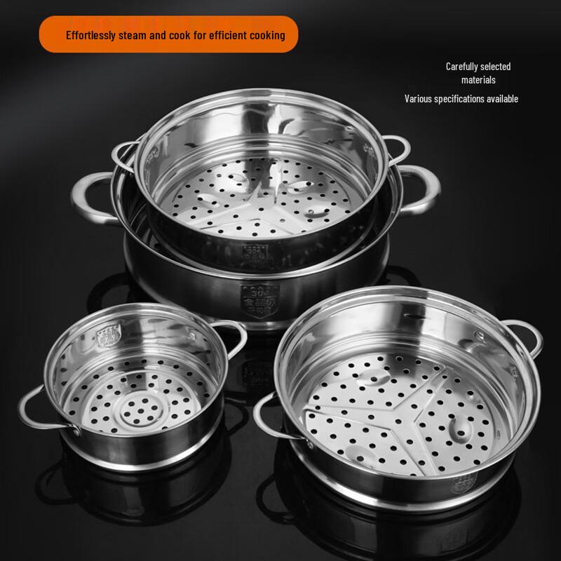 Shaoshan Stainless Steel Steaming Rack