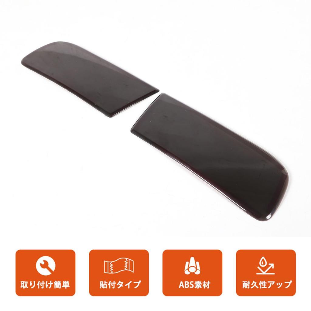 METYOUCAR Rear Fog Light Covers for Toyota Land Cruiser Prado 150 Series Smoke ABS Easy Decorative Exterior Custom Set of 2 (2010-2023), Color,