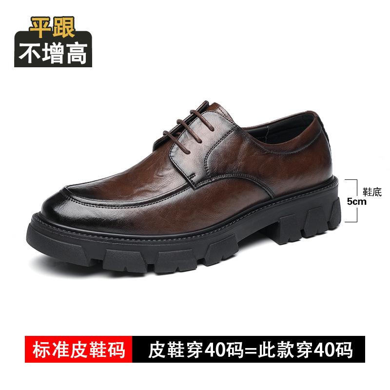 

Inner heightening leather shoes men s 10cm British platform men s formal heightening shoes leather breathable groom wedding casual shoes 44