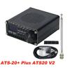 Indoor Radio Listening 89*107*41mm 3.50*4.21*1.61 Inches SI4732 Radio Receiver Full-Band Radio 22 Radio Bands Pre-Configured