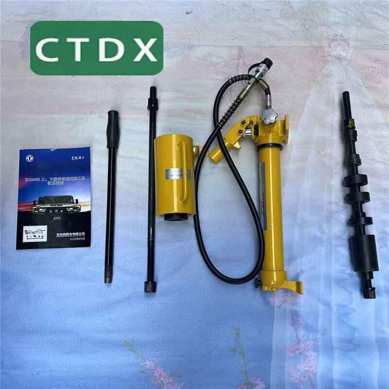 Инструмент для сайлентблока рычага управления Dongfeng Mengshi