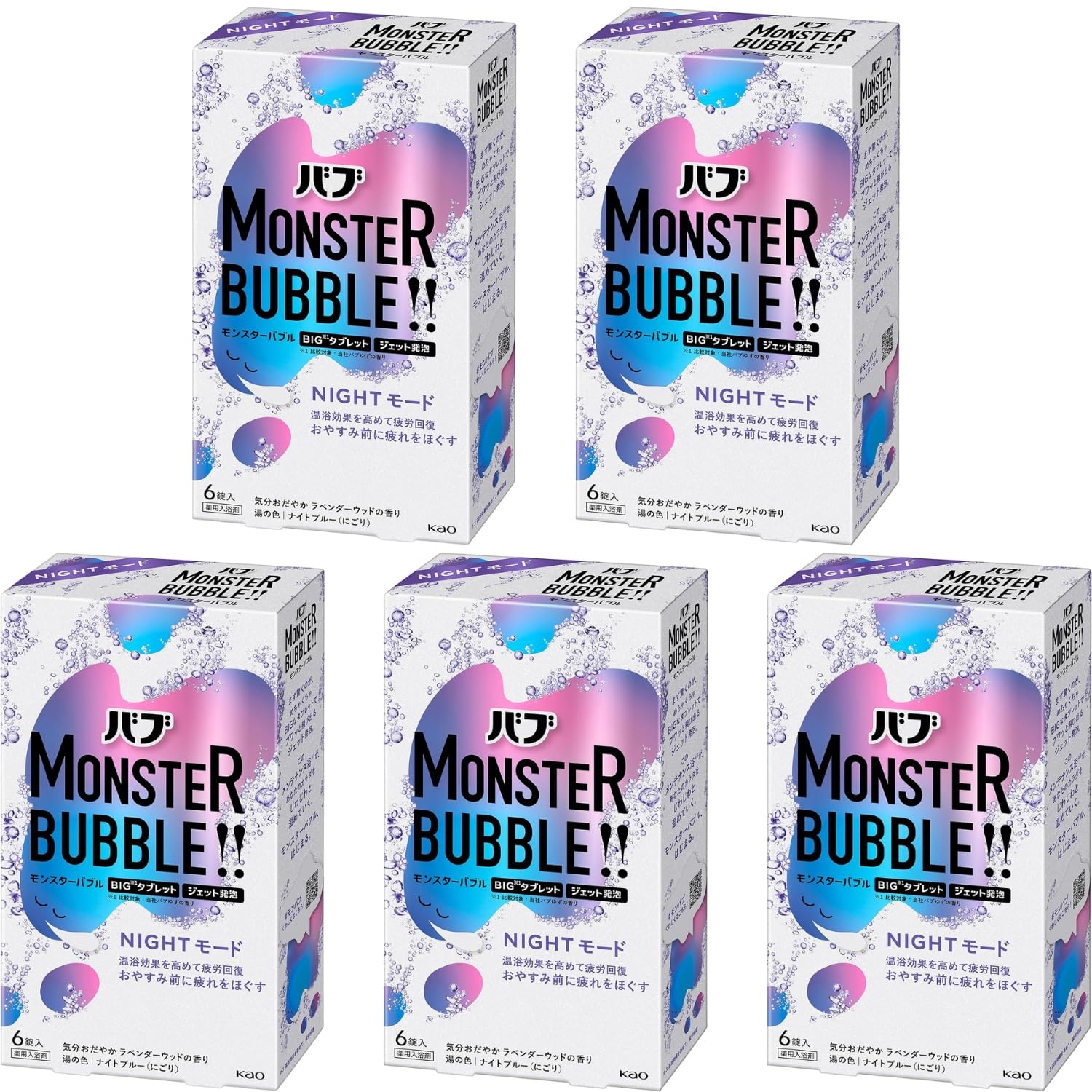 

Kao Bub Monster Bubble NIGHT Mode 6 таблеток набор из 5 предметов 8LINK