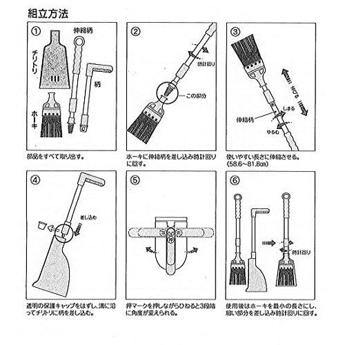 Yamato Chemical Broom and Dustpan Set, Hacky Black