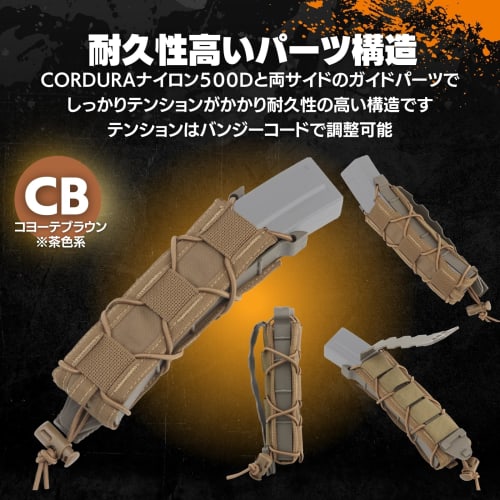 MILQUEST "TACO Style" Magazine Pouch for MP5 9mm Long Magazines, Desert Eagle, and MOLLE Belts, Compatible with Airsoft (Set of 2, Coyote Brown)