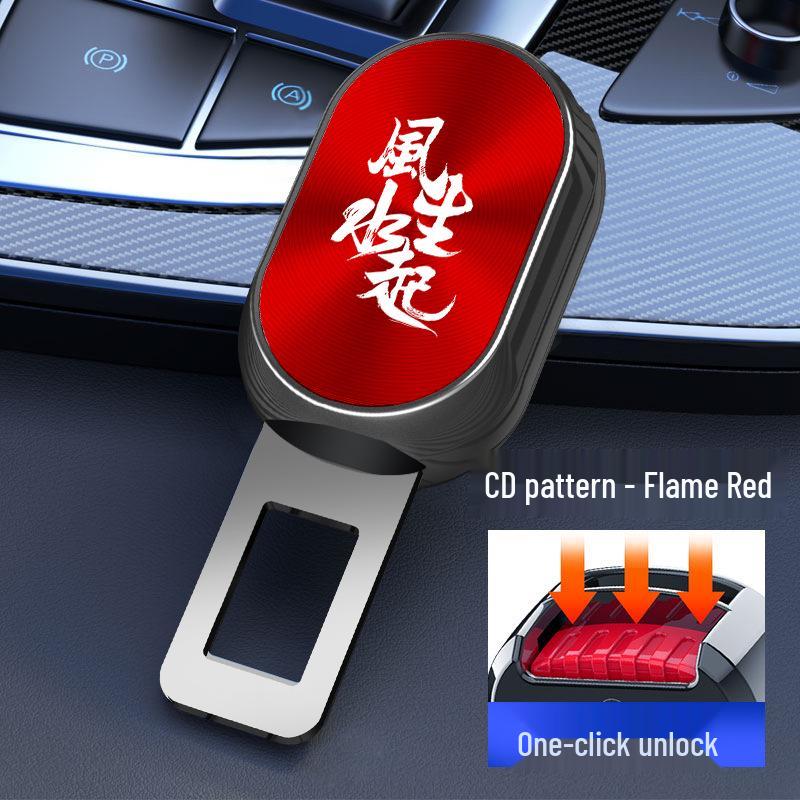 Car Safety Buckle Insert for BMW 3, 5, X1, X2, X3, X4, X5 Series Models