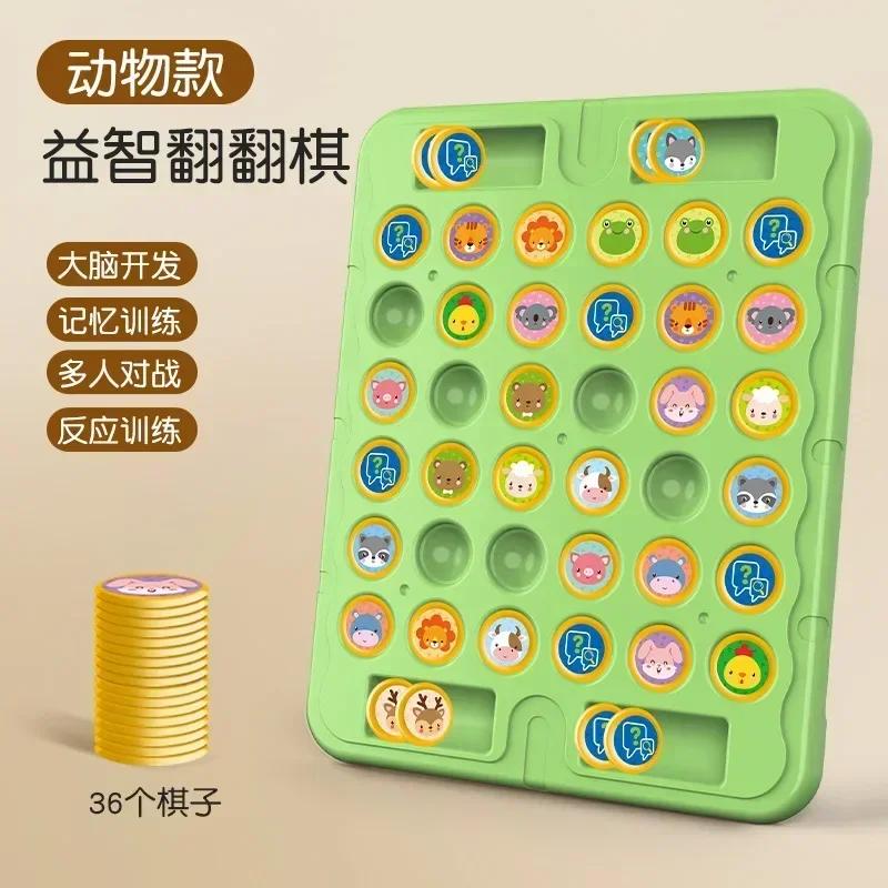 Çocuklar Savaş Satrancı Eğitici Oyuncak Gözlem Konsantrasyon Eğitimi Eğlenceli Hayvan Çevirme Satrancı Ebeveyn-çocuk Etkileşimli Oyun Oyuncakları