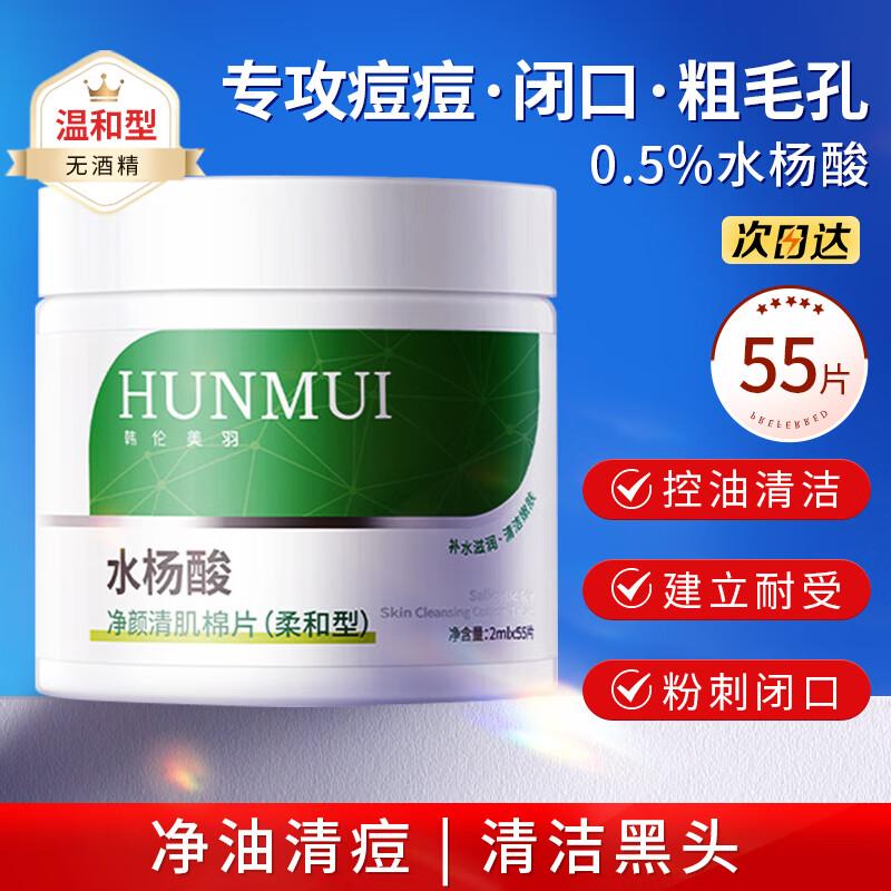 Bai Cuilai Facial Cleansers & Treatments