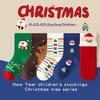 2025 Seamless Christmas Socks - Mid-calf Combed Cotton for Women, Men & Children - Autumn/Winter Collection