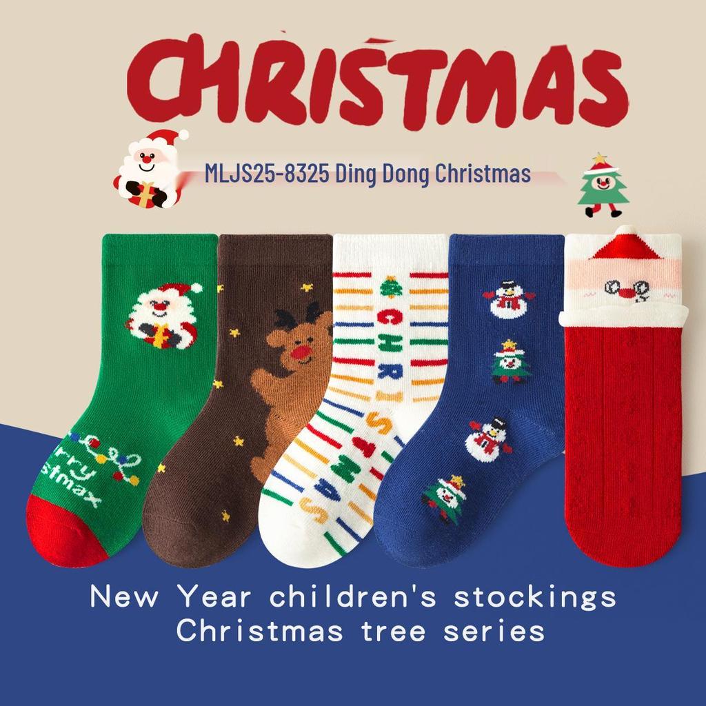 2025 Seamless Christmas Socks - Mid-calf Combed Cotton for Women, Men & Children - Autumn/Winter Collection