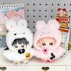 Lovely Bat Wing Idol Plush Doll Cloak Plush Stuffed 10CM Cotton Doll‘s Cloak Coat  Playing House