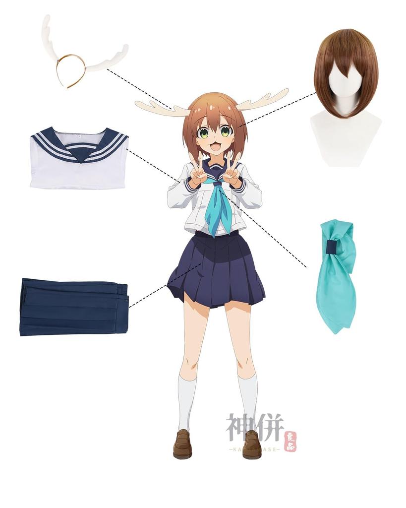 Good Shikanoko Noko Cosplay with Wig Tokyo Metropolitan Hinominami High School Shikanoko Noko Kokoshitantan Cosplay Costume Adult Costume Cultural