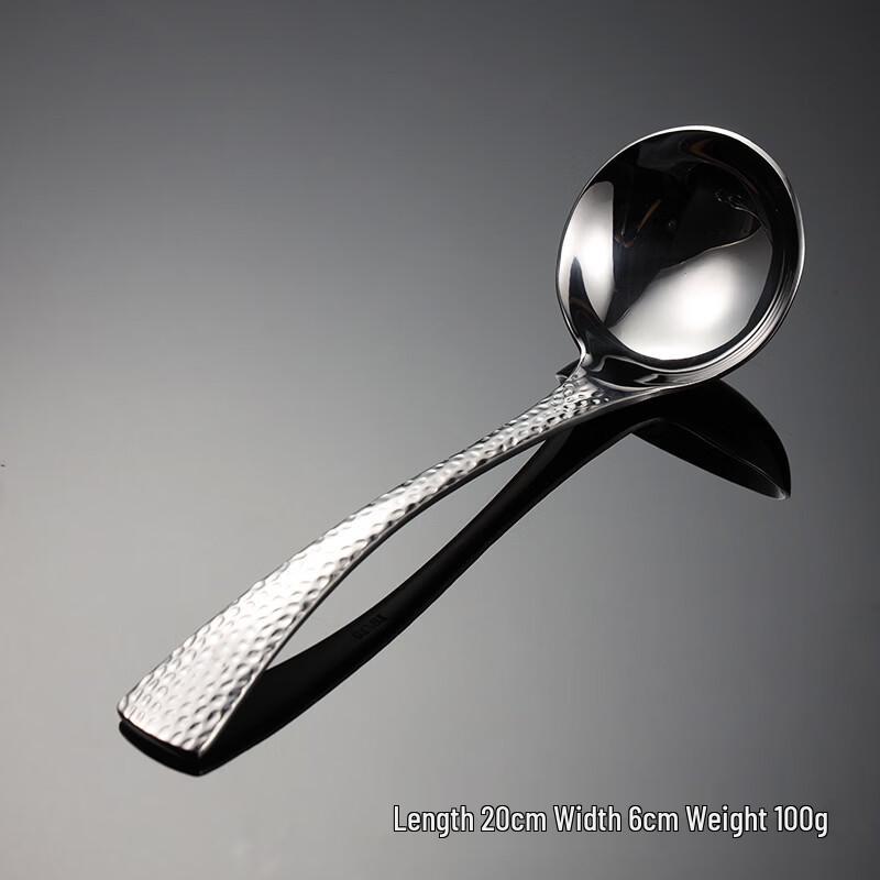 Qianxing Retro Hammered Stainless Steel Soup Spoon Set
