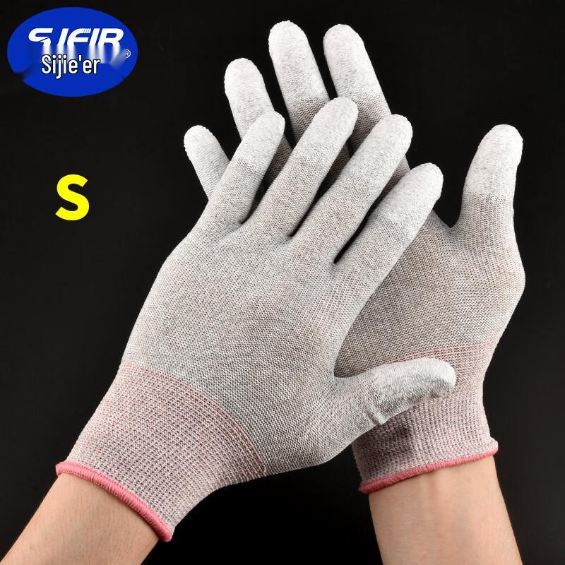 Anti-static Carbon Fiber PU Coated Work Gloves