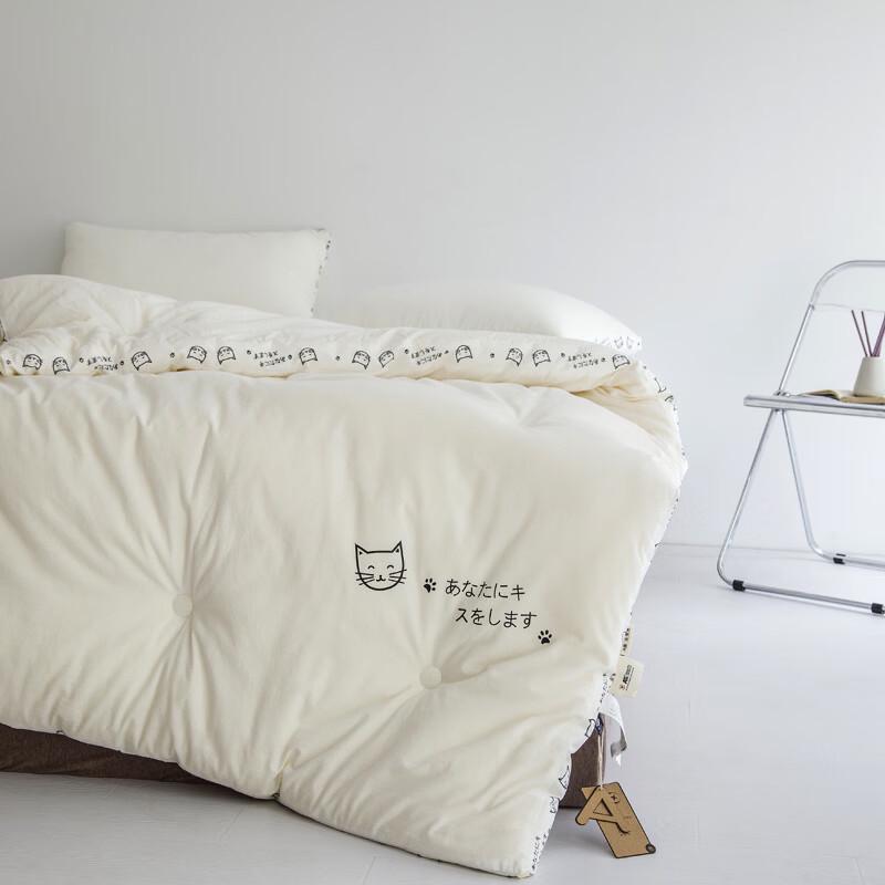 Yiyiai Cat Life Winter Quilt