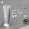 PLuS Charcoal Facial Foam Silk Hyaluronic Clear Fine Black Soap Facial Cleanser for Pore and Made in Japan (120g / Acid) Care, Blackheads, Blackheads,